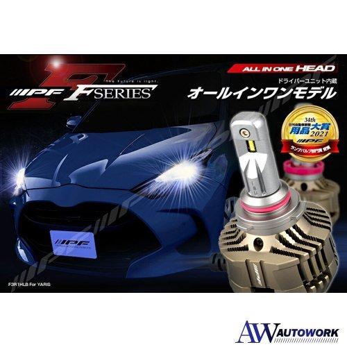 IPF LED HEAD BULB F351HLB HB3/4 新品　ハイエース IPF ヘッドライト F351HLB LED HB3/4 バルブ Fシリーズ 12V/24V 兼用