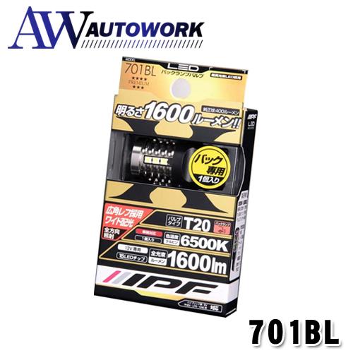 IPF バックランプ LED T20 バルブ 6500K 1600ルーメン 1個入 最新ハイ