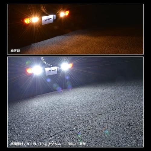 IPF バックランプ LED T20 バルブ 6500K 1600ルーメン 1個入 最新ハイ
