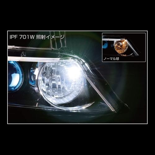IPF ポジションランプ LED T10 バルブ 6500K 450ルーメン 全方向照射