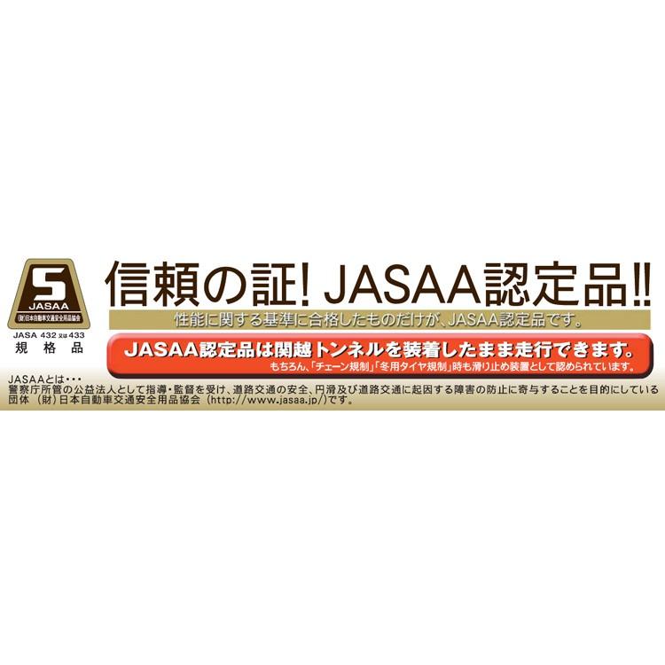 タイヤチェーン 非金属 京華産業 スノーゴリラ サイバーネット GL2 205