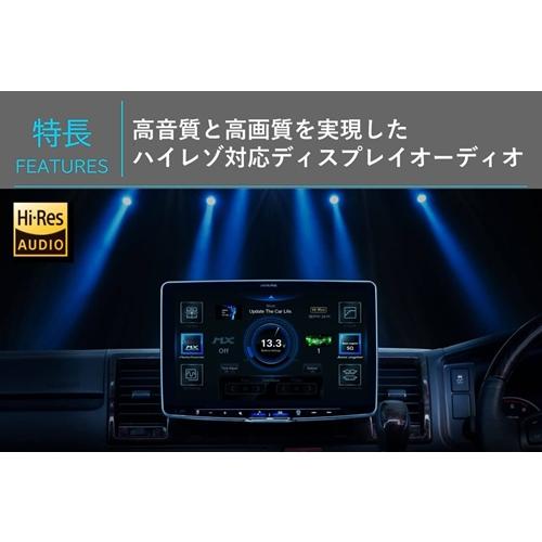 ALPINE アルパイン 11インチディスプレイオーディオ フローティング