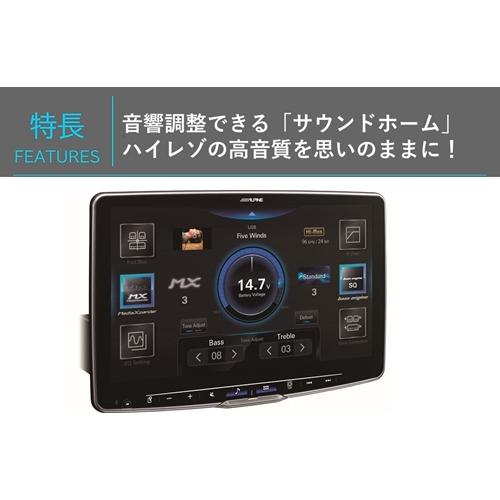 ALPINE アルパイン 11インチディスプレイオーディオ