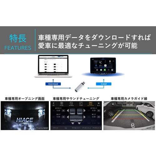 DAF11Z ALPINE フローティング 新品未開封 ALPINE アルパイン 11インチディスプレイオーディオ フローティング