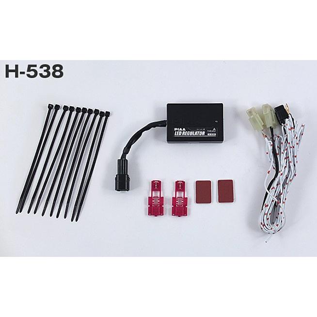 PIAA LEDウィンカー H-538 レギュレーター. LEDウィンカー PIAA LEDウインカー用 レギュレーター エクストラバージョン H
