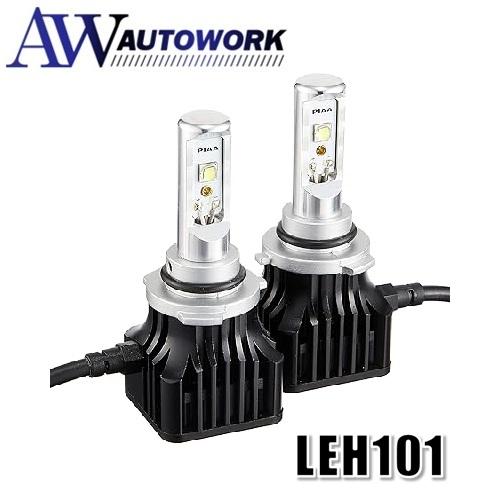 爆買 PIAA LEH101 LEDヘッドライト HB3/HB4 6000K 車検対応 2年保証