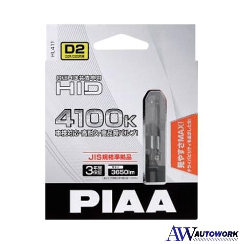 PIAA HL411 ヘッドライト用 HIDバルブ 4100K 純正HID装着車用 3650lm※ D2R/D2S共用 12/24V共用 車検対応  JIS規格準拠品 2個入 : 4960311050377 : オートワークヤフー店 - 通販 - Yahoo!ショッピング