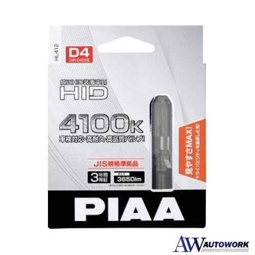 PIAA HL412 HIDバルブ D4 41K 3650LM カー用品 シェード脱着可能タイプ｜autowork