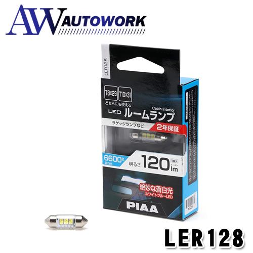 PIAA ルームランプ/ラゲッジランプ LED 6600K 12V 1.8W 120lm PIAA ルームランプ/ラゲッジランプ LED 6600K 12V 1.8W 120lm