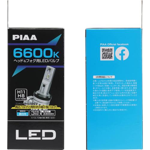 PIAA ヘッドライト/フォグランプ用 LED 6600K 〈コントローラーレスタイプ-スタンダードシリーズ〉 12V 19W 3300lm H8/H9/H11/H16 3年保証 車検対応｜autowork｜05