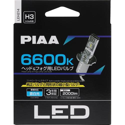 PIAA ヘッドライト/フォグランプ用 LED 6600K 2個入 LEH214 : オート