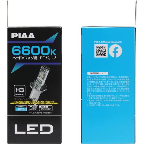 PIAA ヘッドライト/フォグランプ用 LED 6600K 2個入 LEH214 : オート