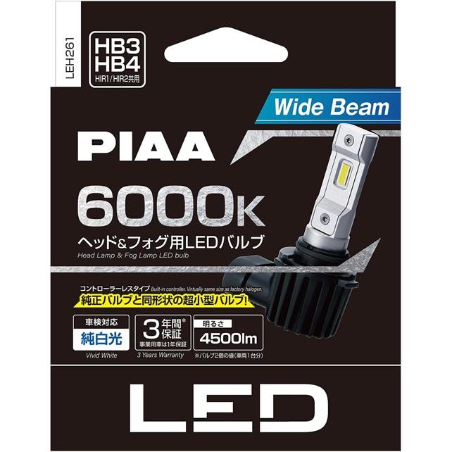 PIAA LEH261 ヘッド＆フォグ用 LED コントローラーレス HB3 HB4 HIR1