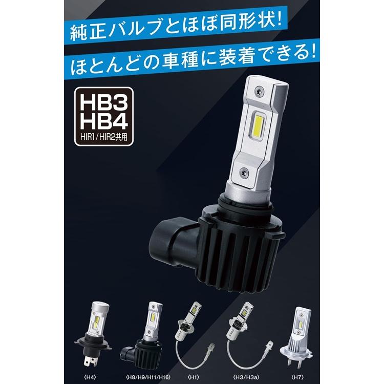 PIAA LEH261 ヘッド＆フォグ用 LED コントローラーレス HB3 HB4 HIR1