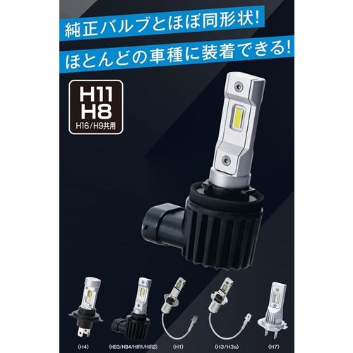 爆買 PIAA LEH262 ヘッド＆フォグ用 LED コントローラーレス H8 H9 H11