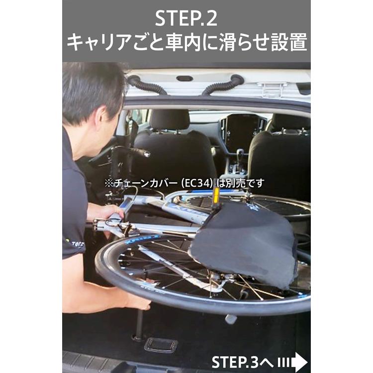 PIAA TERZO テルッツォ サイクルキャリア EC33 車内積載用 横積み