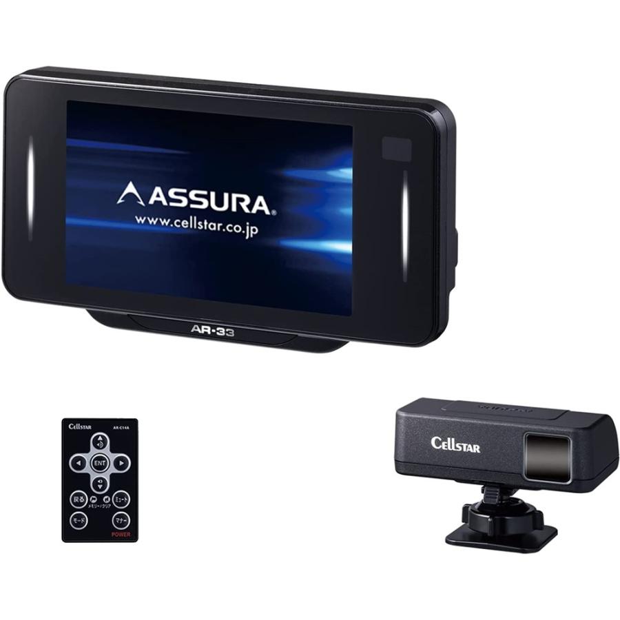 セルスター　AR-33 AL-01 AL-02R RO-117 OBDⅡ付き AR-33 セルスター工業株式会社