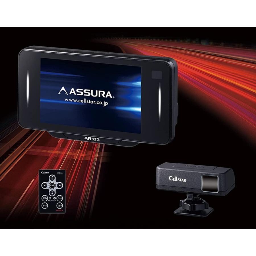 セルスター(CELLSTAR) レーザー式オービス対応 AR-33 セパレート セルスター(CELLSTAR) レーザー式オービス対応 AR-33 セパレート