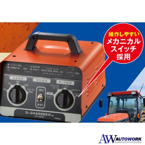 セルスター バッテリー充電器 DP-2500 : オートワークヤフー店 - 通販