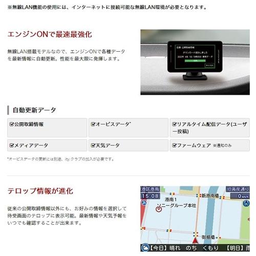 ユピテル YUPITERU SUPER CAT レーザー&レーダー探知機 PREMIUM ユピテル YUPITERU SUPER CAT レーザー&レーダー探知機 PREMIUM