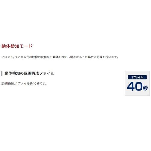 YUPITERU ユピテル SN-TW9800d 2カメラドライブレコーダー YUPITERU ユピテル SN-TW9800d 2カメラドライブレコーダー