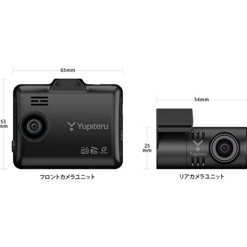 YUPITERU ユピテル SN-TW9800d 2カメラドライブレコーダー