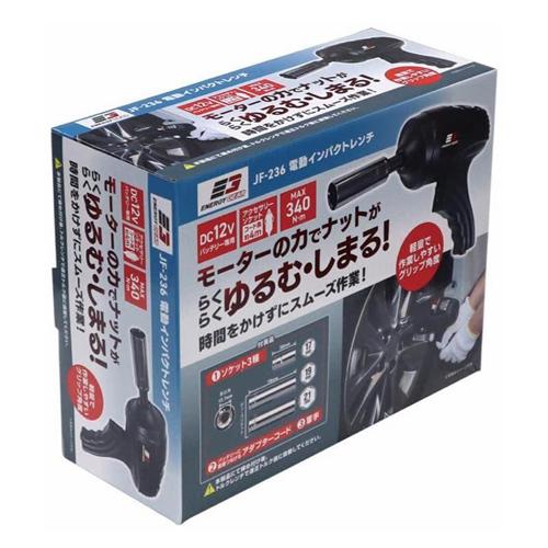 爆買 ジョイフル EG 電動インパクトレンチ DC12V JF236 : オートワーク