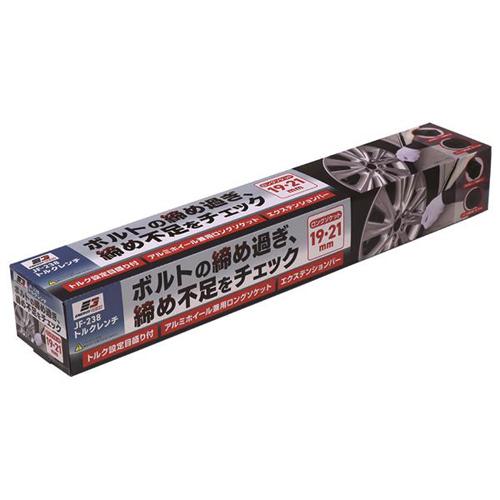 ジョイフル EG トルクレンチ 28?210N・m 19/21mmソケット付属 JF238