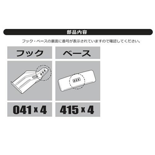 inno カーラック K346 取り付け用バー付き INNO イノー K346 SU取付フック(デリカD:5) : オートワーク