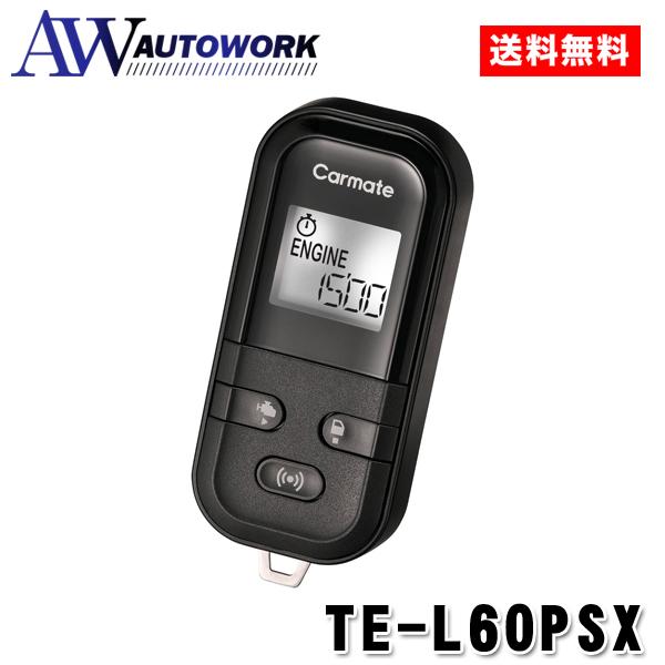 TE-L60PSX リモコンエンジンスターターL60PSX カー用品 車用 カーアクセサリ エンジンスターター スターター プッシュスタート車専用 車内温度 バッテリー の商品画像