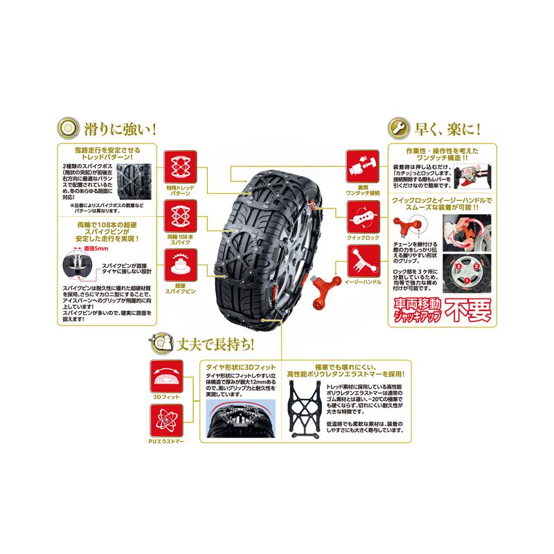 カーメイト（CARMATE） 爆買 バイアスロン クイックイージー QE10L