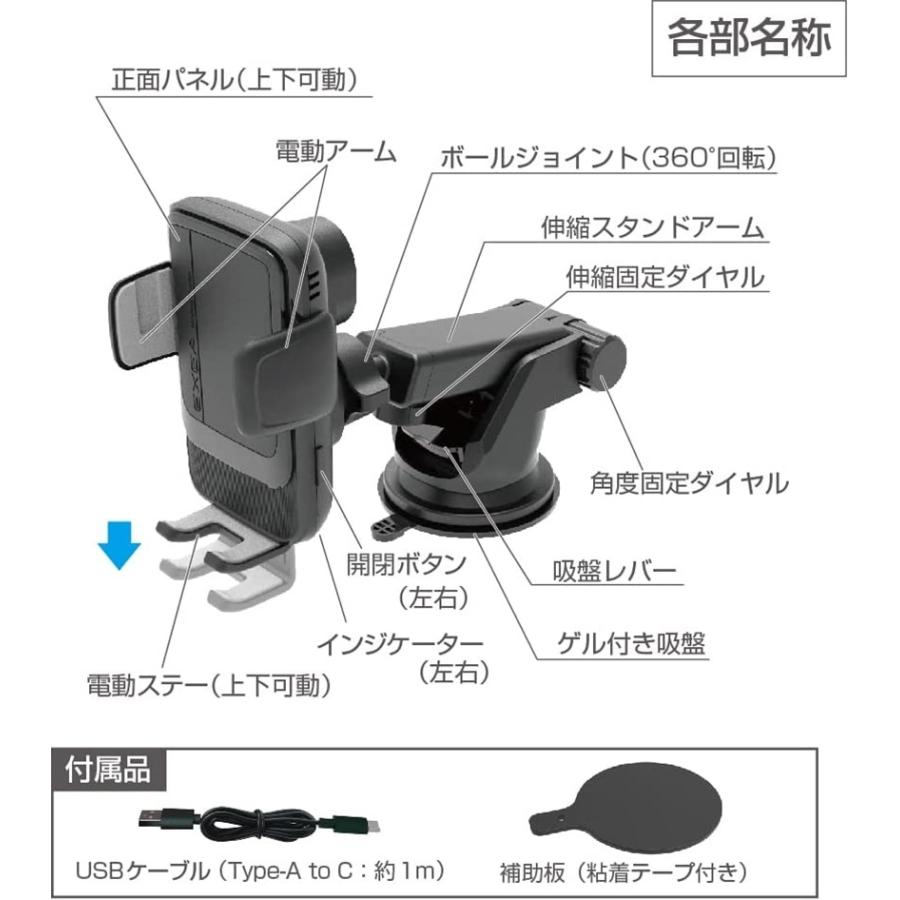 星光産業 車内用品 EXEA(エクセア) ワイヤレス充電自動開閉 星光産業 車内用品 EXEA(エクセア) ワイヤレス充電自動開閉