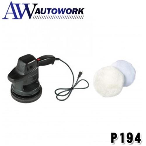 プロスタッフ ProStaff シャインポリッシュ P194 自動車塗装面用電動ポリッシャー 軽量コンパクト 低振動・低騒音 ハイパワー AC100V 1M の商品画像