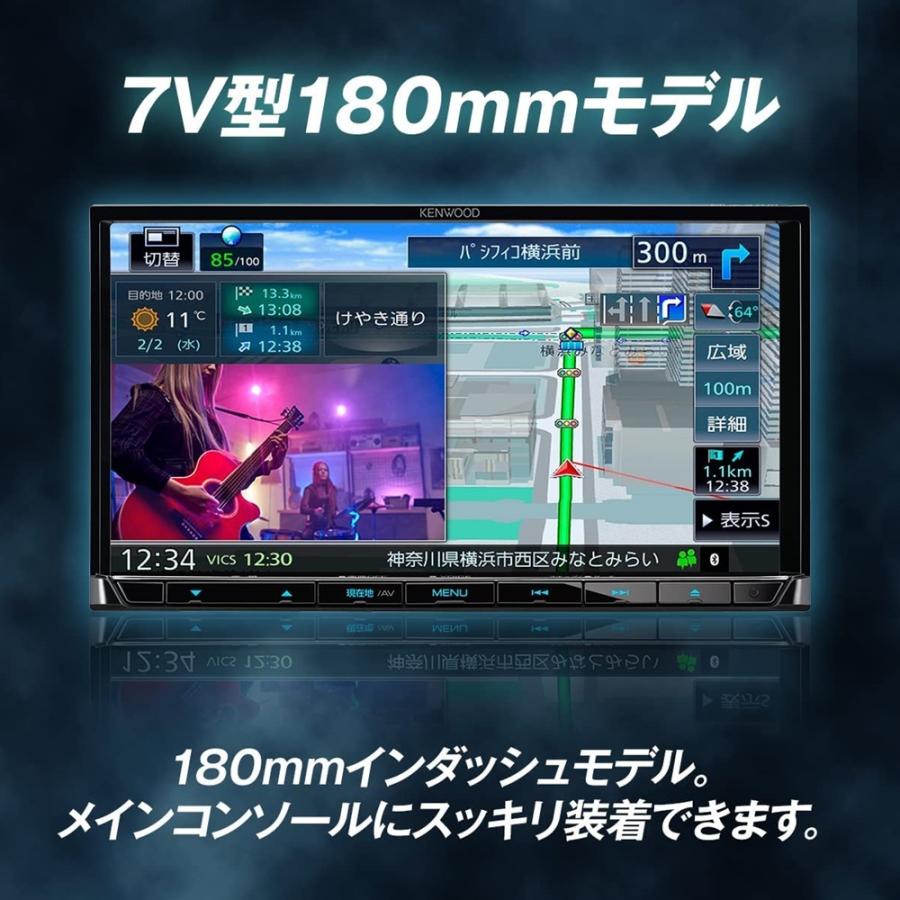 ケンウッド(Kenwood)7インチモデル カーナビ 彩速ナビ MDV-S709 ケンウッド(Kenwood)7インチモデル カーナビ 彩速ナビ MDV-S709