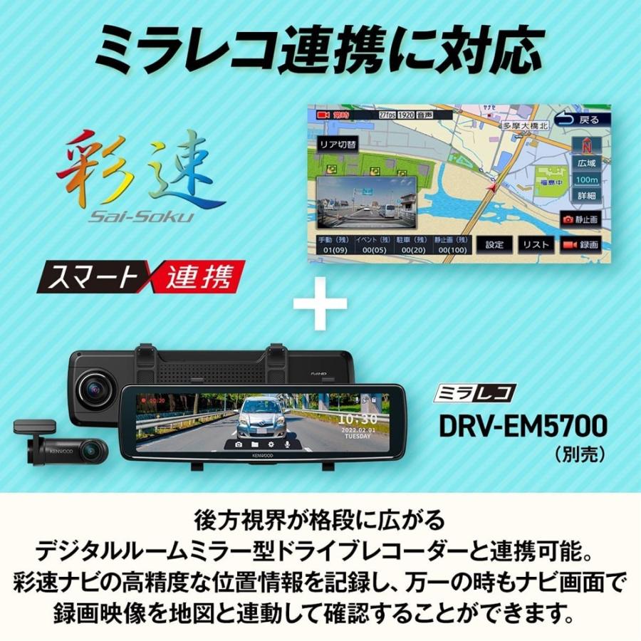ケンウッド(Kenwood)7インチモデル カーナビ 彩速ナビ MDV-S709 ケンウッド(Kenwood)7インチモデル カーナビ 彩速ナビ MDV-S709