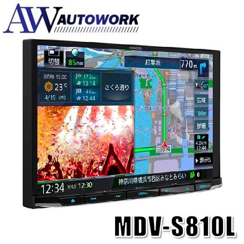 代引不可】KENWOOD ケンウッド MDV-S810L |カー用品 カーナビ 車用 