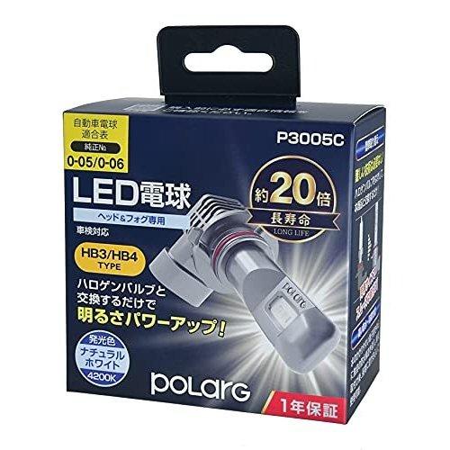 ポラーグ LED 3000LM HB 42K J-265 : オートワークヤフー店 ポラーグ LED 3000LM HB 42K J-265 : オートワークヤフー店