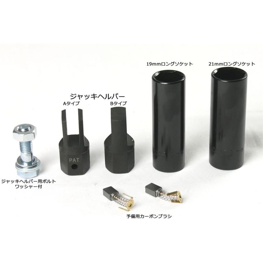 エマーソン タイヤ交換工具 電動インパクトレンチ ハイブリッドレンチ
