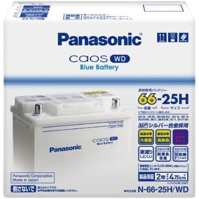 Panasonic - パナソニックバッテリー6,6Ah 13日迄 +5％ .正規品 新品 パナソニック NKY538B02 バッテリー