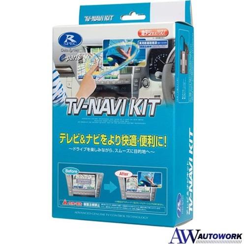 データシステム Data System テレビ&ナビキット (切替タイプ) トヨタ用