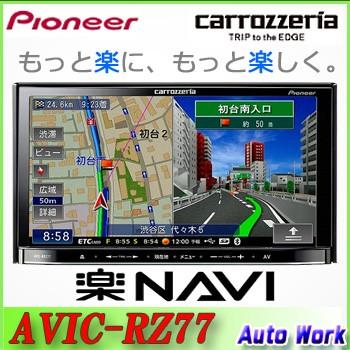 コンプリート カーナビ 曲名 取得 カロッツェリア 3453 カーナビ 曲名 取得 カロッツェリア Jozirasutovwip