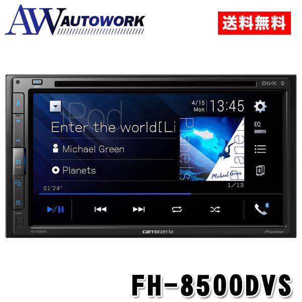 carrozzeria カロッツェリア ディスプレイオーディオ FH-8500DVS カー用品 カーナビ ディスプレイオーディオ カーオーディオ 車載モニター ディスプレイAV の商品画像