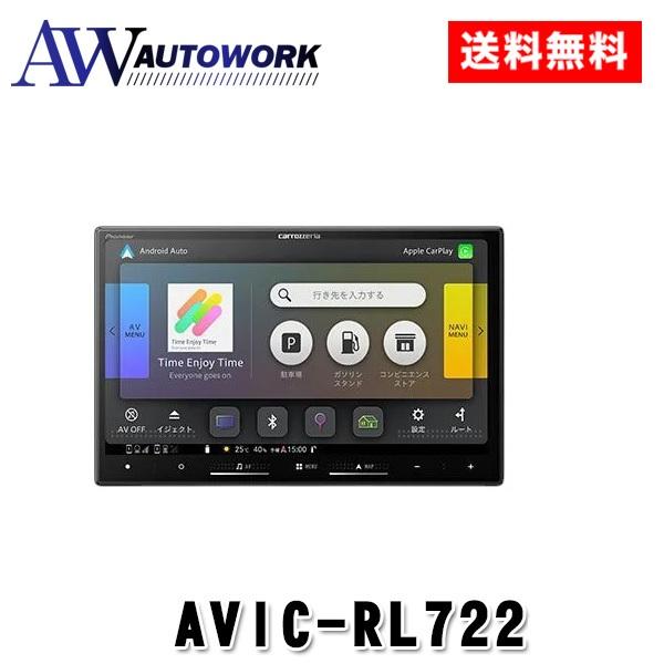 パイオニア カロッツェリア 楽ナビ AVIC-RL722 : オートワークヤフー店