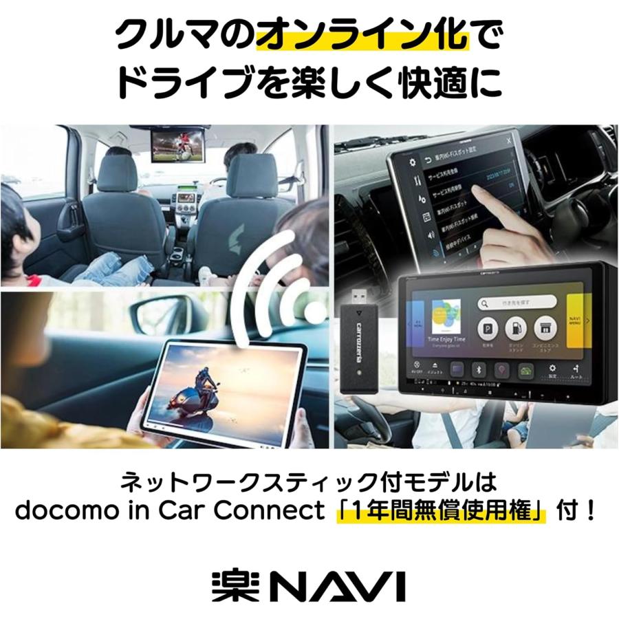 パイオニア カロッツェリア 楽ナビ AVIC-RL722 : オートワークヤフー店
