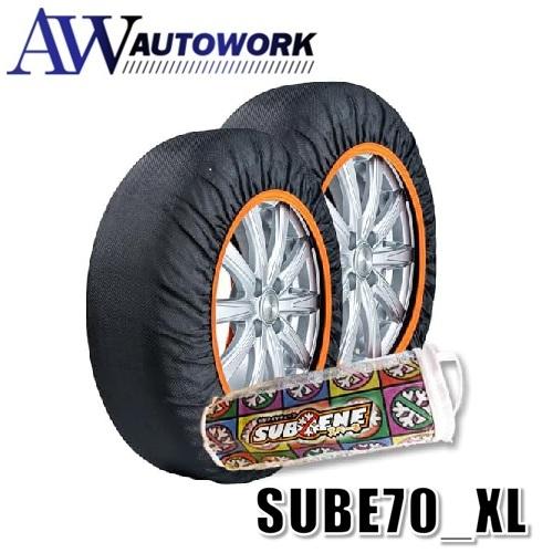 ISSE（イッセ） 【日本正規品】イッセ・スノーソックス スベーネ (70