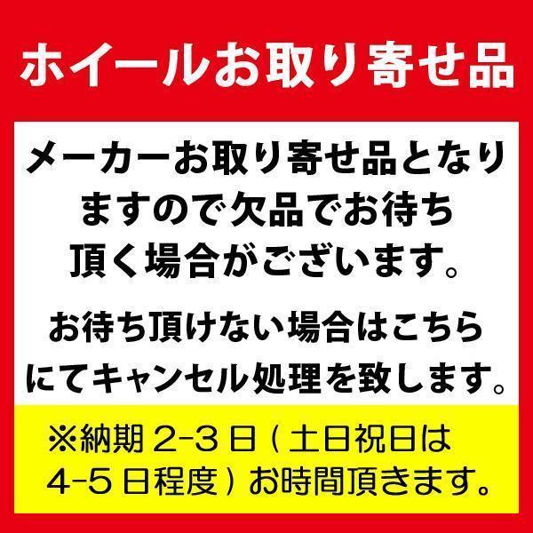 マルカサービス SCHNEIDER SQ27 4.5J-14  +45 100 4H ブリヂストン エコピア NEXTRY 155/65R14 夏タイヤ+アルミホイール4本セット 組込済｜autowork｜02