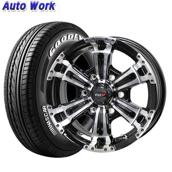 楽天カード分割 Venes ヴェネス Suv ブラックポリッシュ 6 0j 15 33 6h 139 グッドイヤー Eagle 1 Nascar Nascar 195 80r15 107 105l 4本セット価格 組込済 オートワークpaypayモール店 通販 Paypayモール 超特価激安 Www Doctor Plan Com