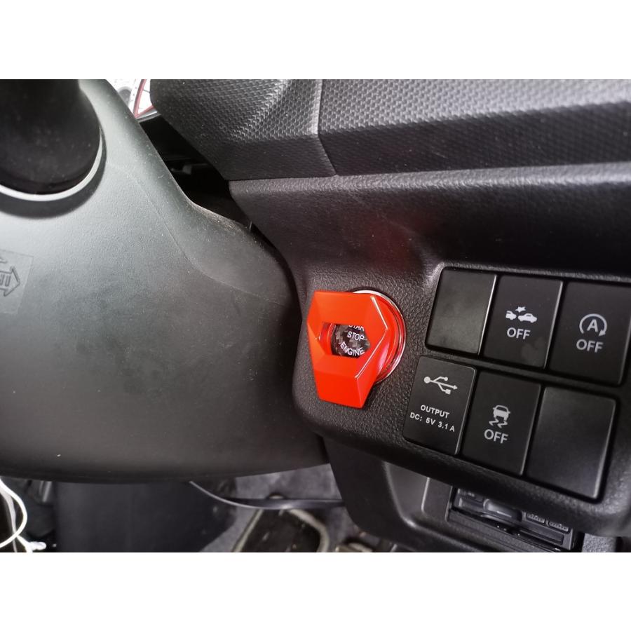 Ha36s アルトワークス アルトターボrsほか エンジンスタートボタン用ミサイルスイッチカバー レッド At Ha067 Autrade 通販 Yahoo ショッピング