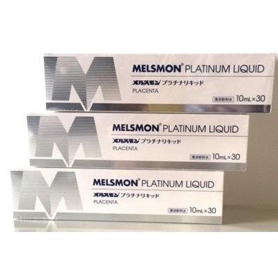 特価特価メルスモンプラチナリキッド 10ml×30本 3箱セット ボディ