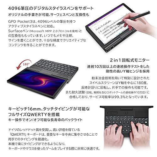 今日の超目玉】【今日の超目玉】GPD Pocket3 国内正規版 モバイル